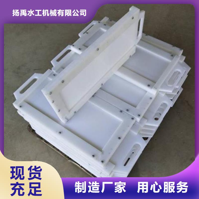 塑料闸门启闭机原厂制造