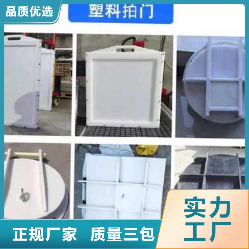 塑料闸门全品类现货