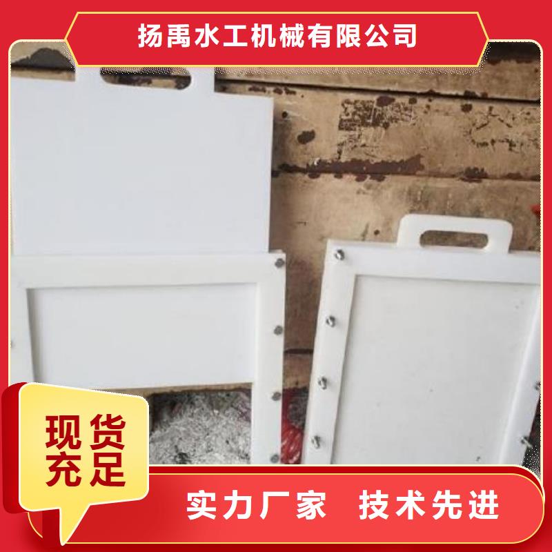 塑料闸门库存丰富