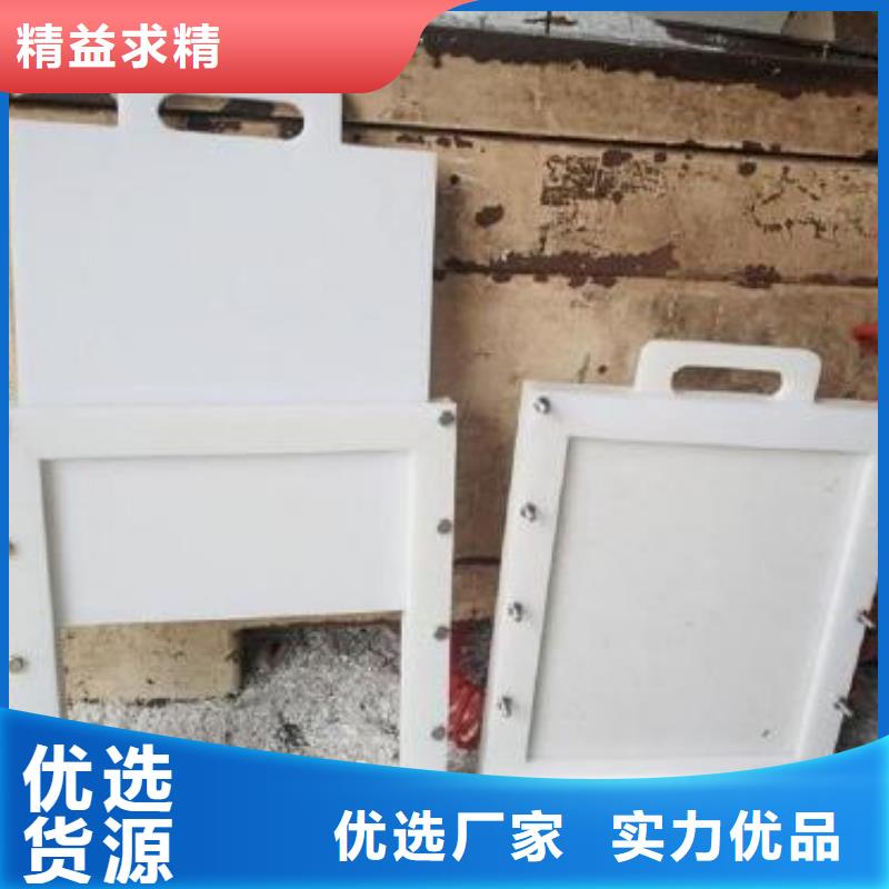  塑料闸门定制零售批发
