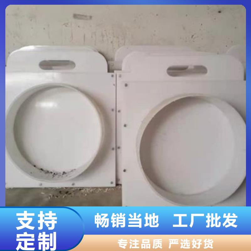  塑料闸门支持定制