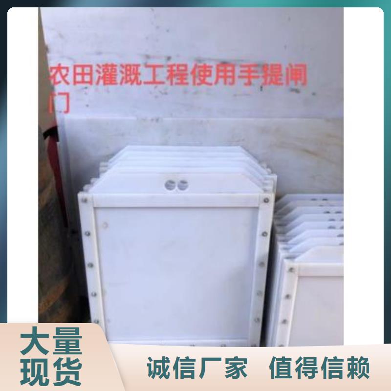 塑料闸门,铸铁拍门厂家