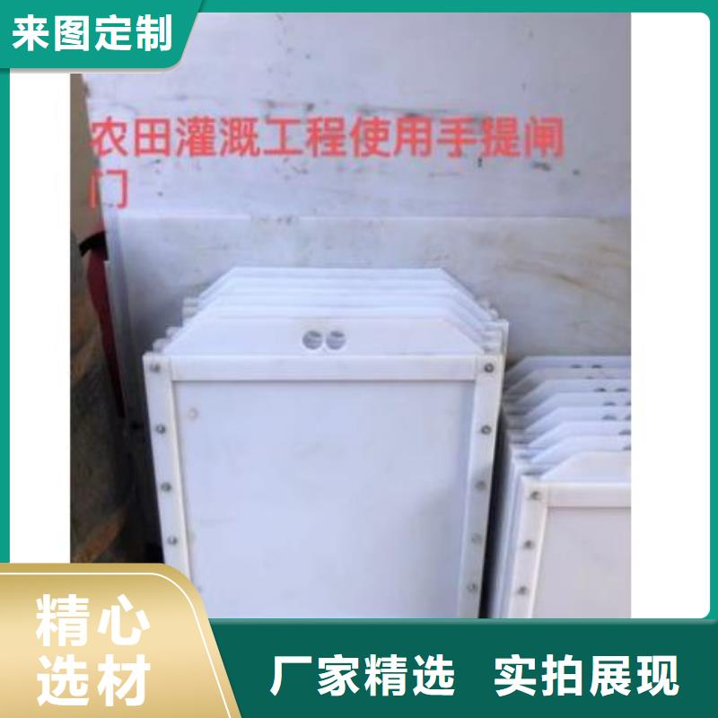 【塑料闸门】 机闸一体式闸门诚信为本