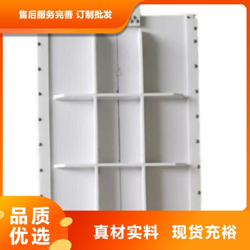 塑料闸门定制零售批发