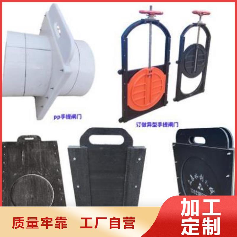 塑料闸门玻璃钢拍门工厂直供