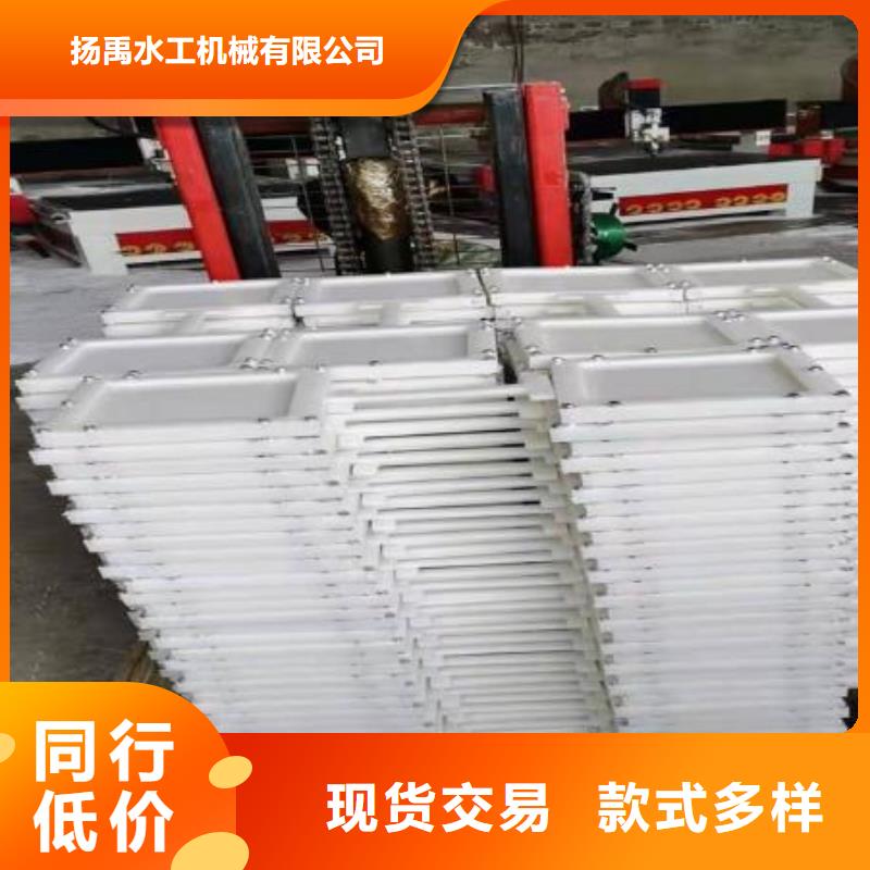 塑料闸门不锈钢闸门厂家大量现货