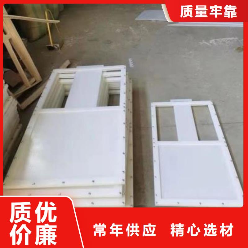  塑料闸门产品细节