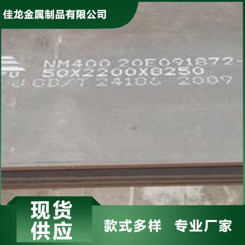 材质介绍65Mn弹簧板精选优质材料