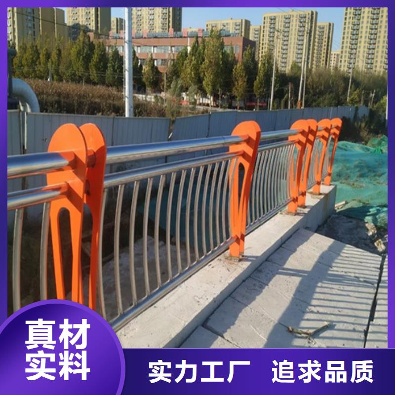 桥梁护栏【道路护栏】厂家新品