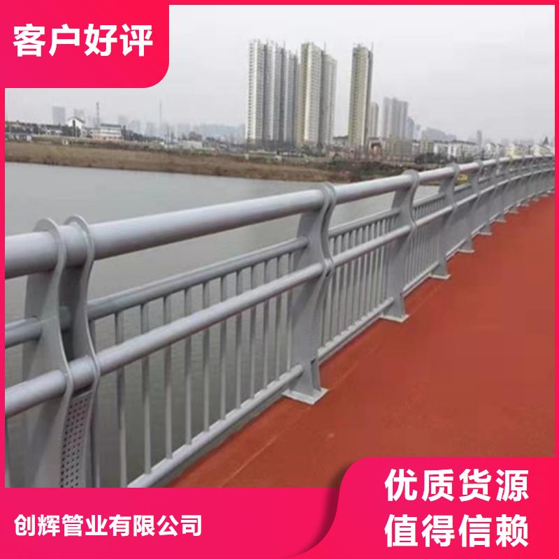 桥梁护栏_道路护栏厂诚信经营