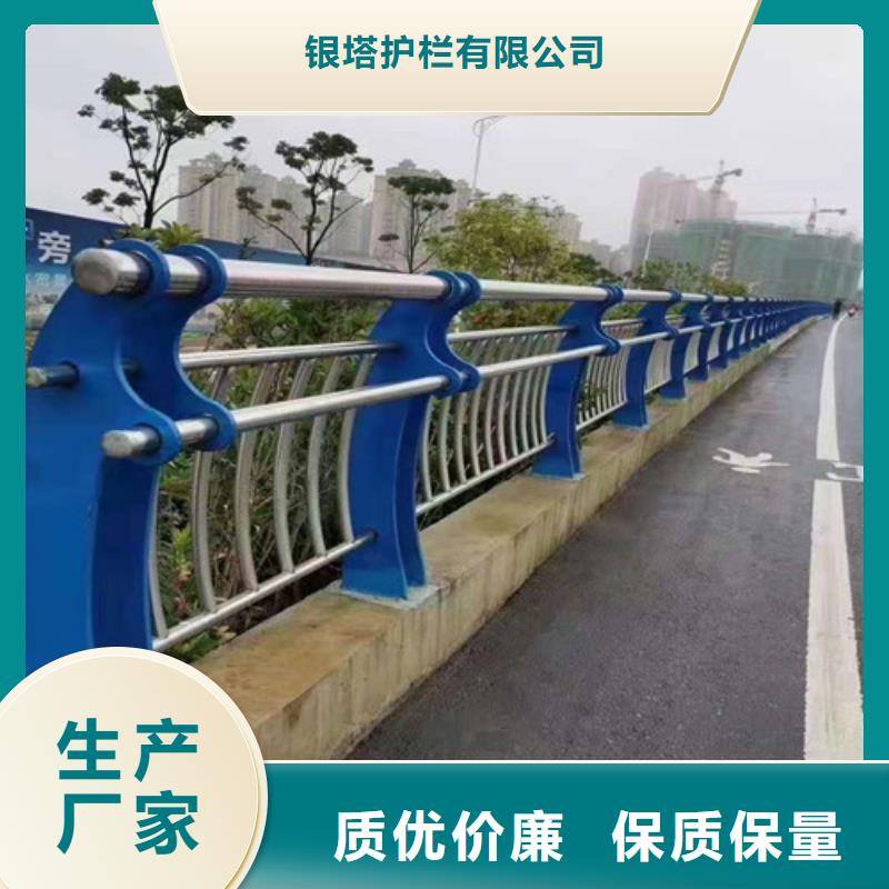 道路护栏,防护栏采购无忧