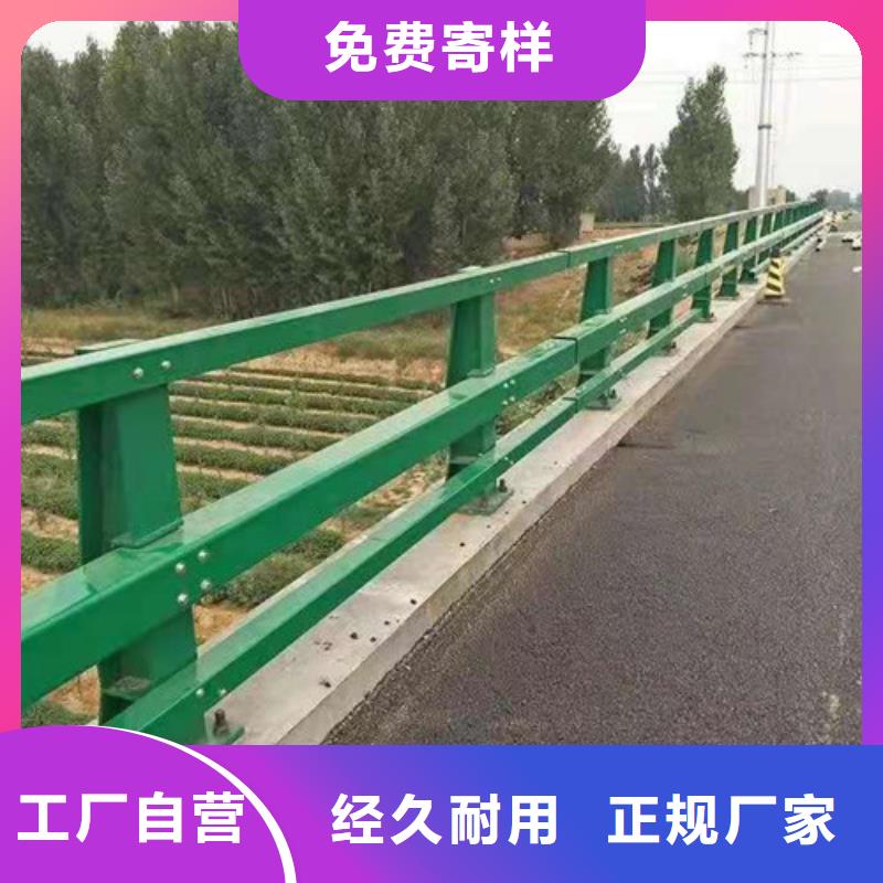 【道路护栏河道防撞栏杆型号全价格低】