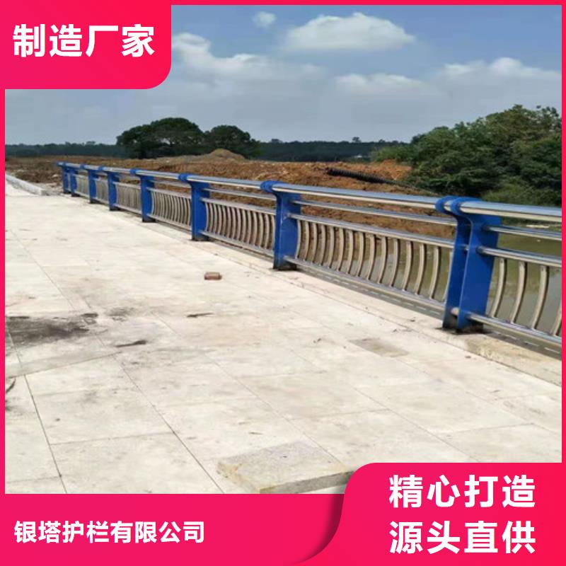 【道路护栏铝合金护栏产地采购】