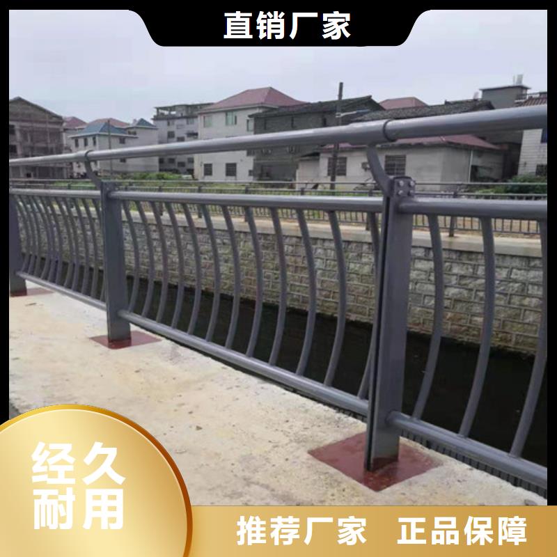 道路护栏-【防撞桥梁护栏】现货齐全售后无忧