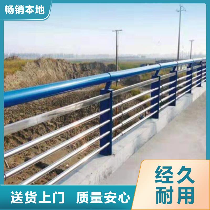 道路护栏河道护栏使用方法