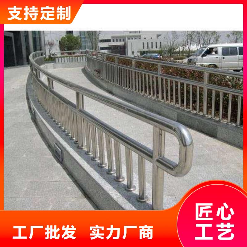 【道路护栏】 不锈钢护栏供应采购