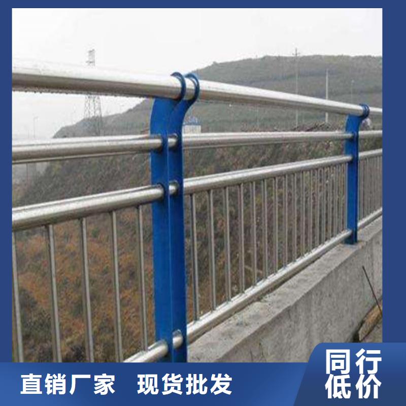 道路护栏河道护栏放心购