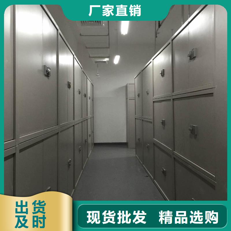 【密集柜密集架用心做好每一件产品】