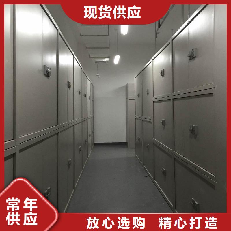 【密集柜-办公档案柜品质无所畏惧】