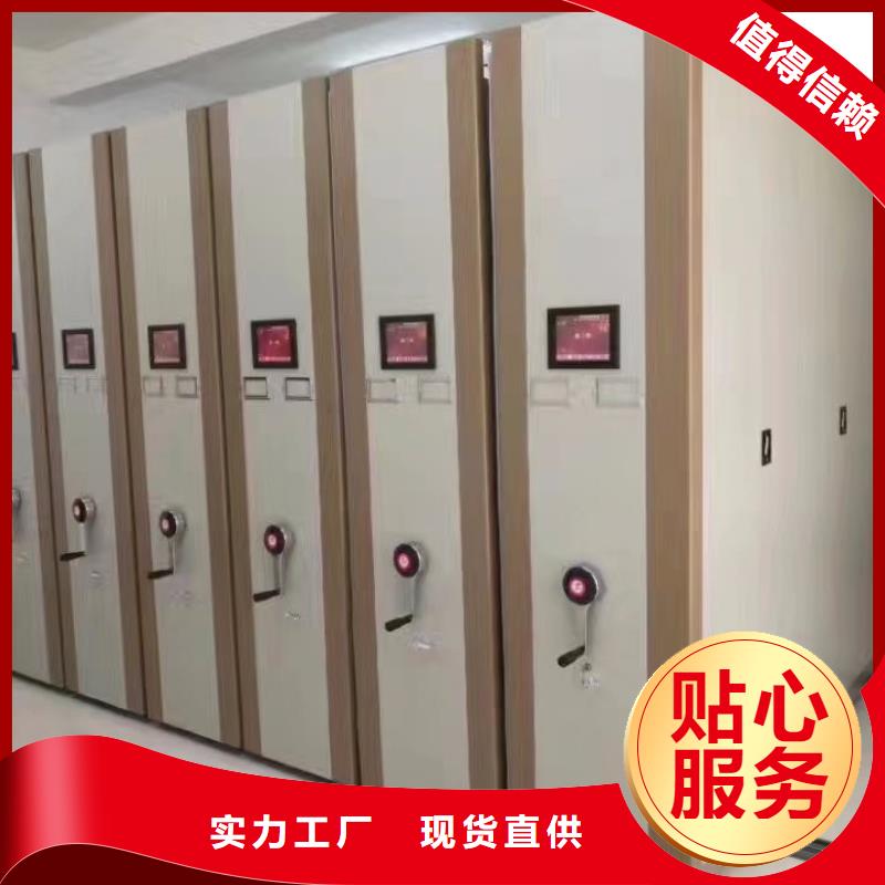 【密集柜密集架用心做好每一件产品】