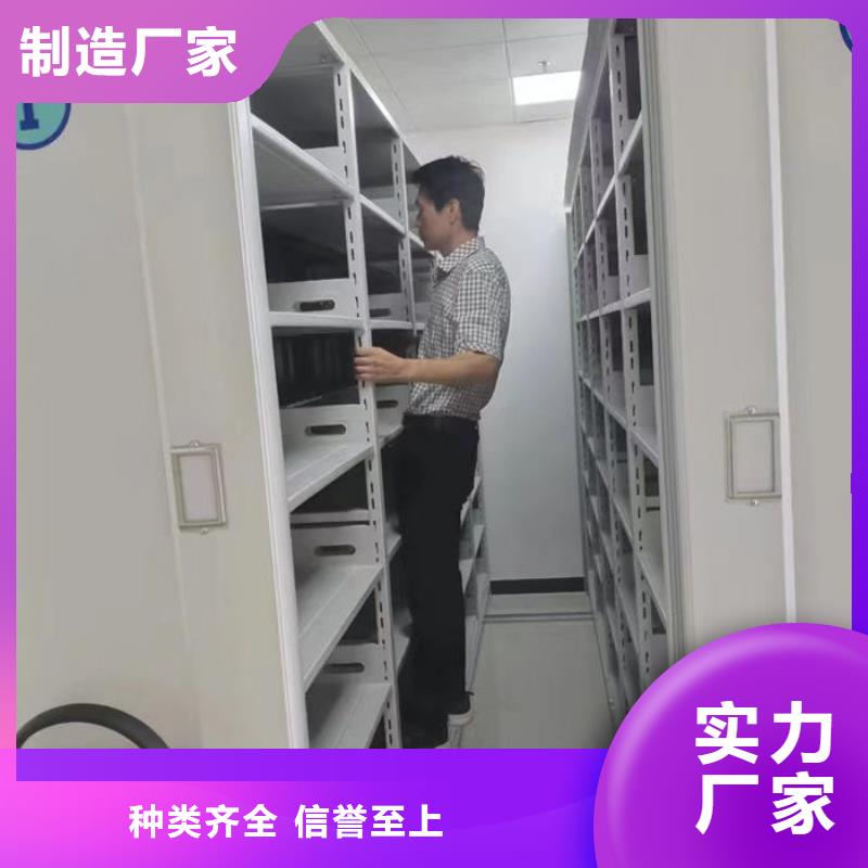 密集柜【密集架厂家】用心制作