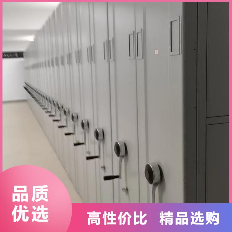  密集柜专注生产制造多年