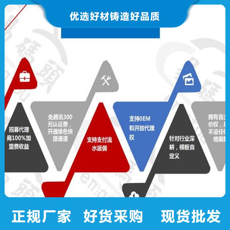 【小程序制作易码头科技用品质赢得客户信赖】