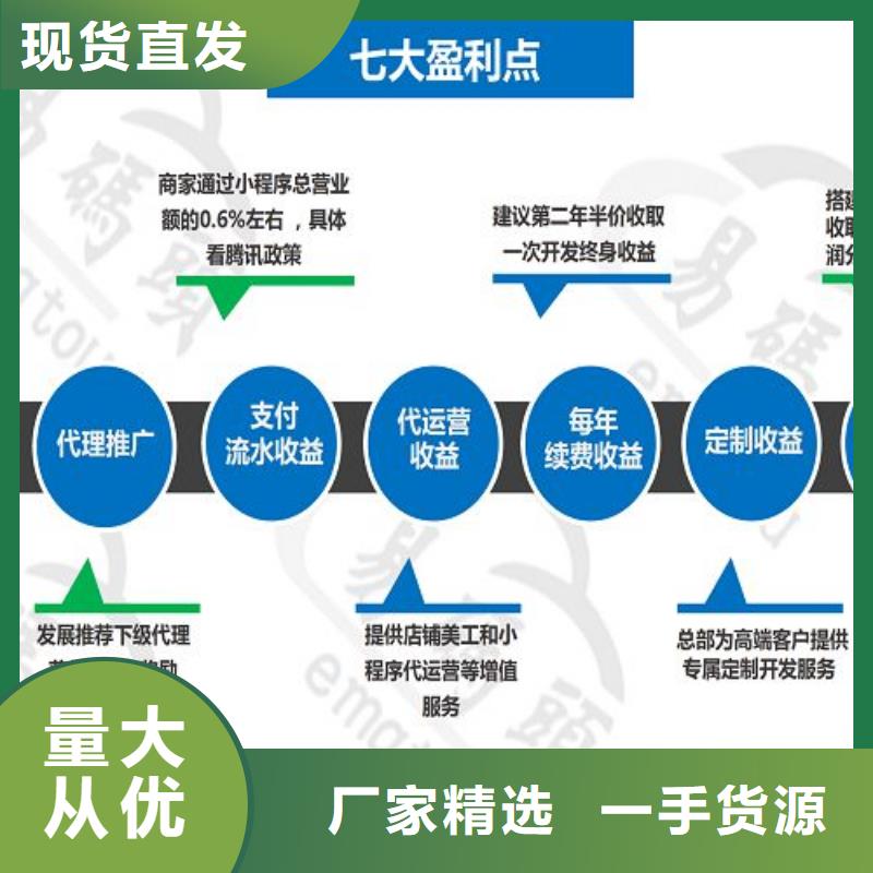 小程序制作小程序设计工厂自营