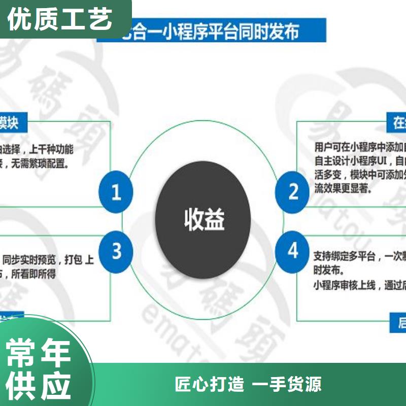 小程序制作-小程序制作0中间商差价