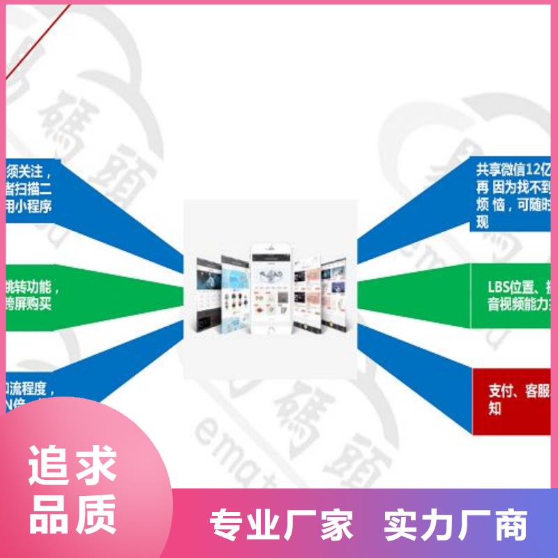 【小程序制作小程序开发应用范围广泛】