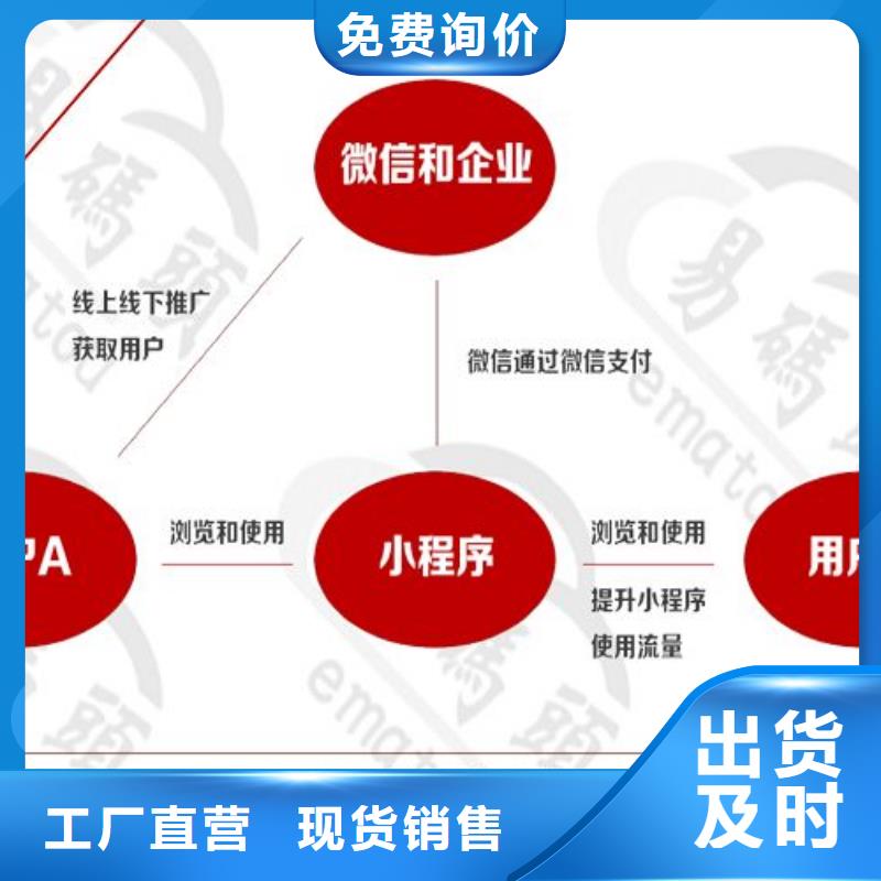 小程序制作挪车小程序开发质量好