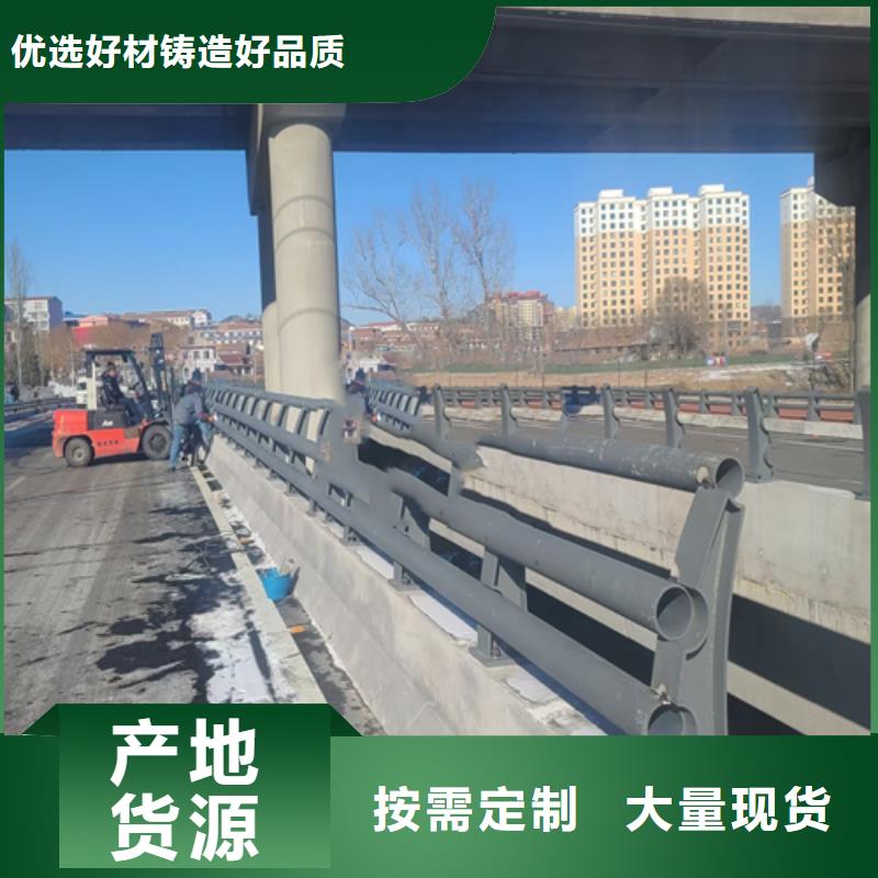 不锈钢复合管_道路防撞护栏厂家精选