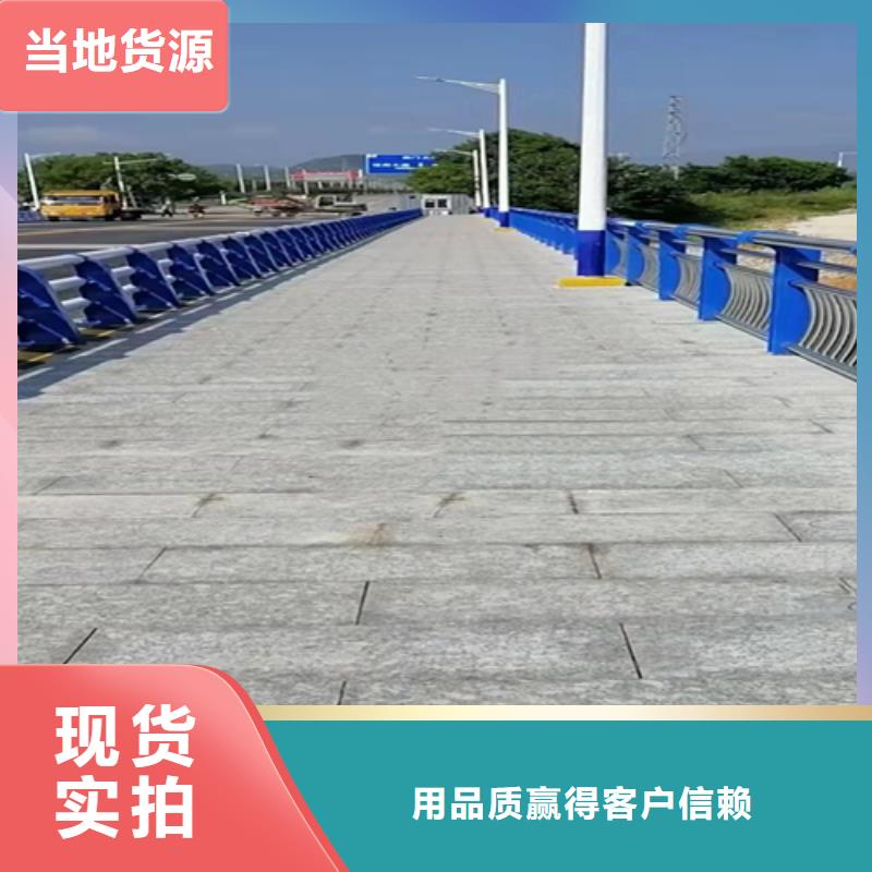 不锈钢复合管道路防撞护栏种类齐全