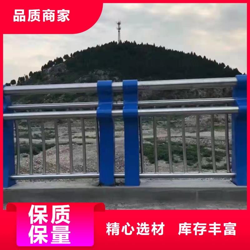 不锈钢复合管交通防撞围栏供您所需