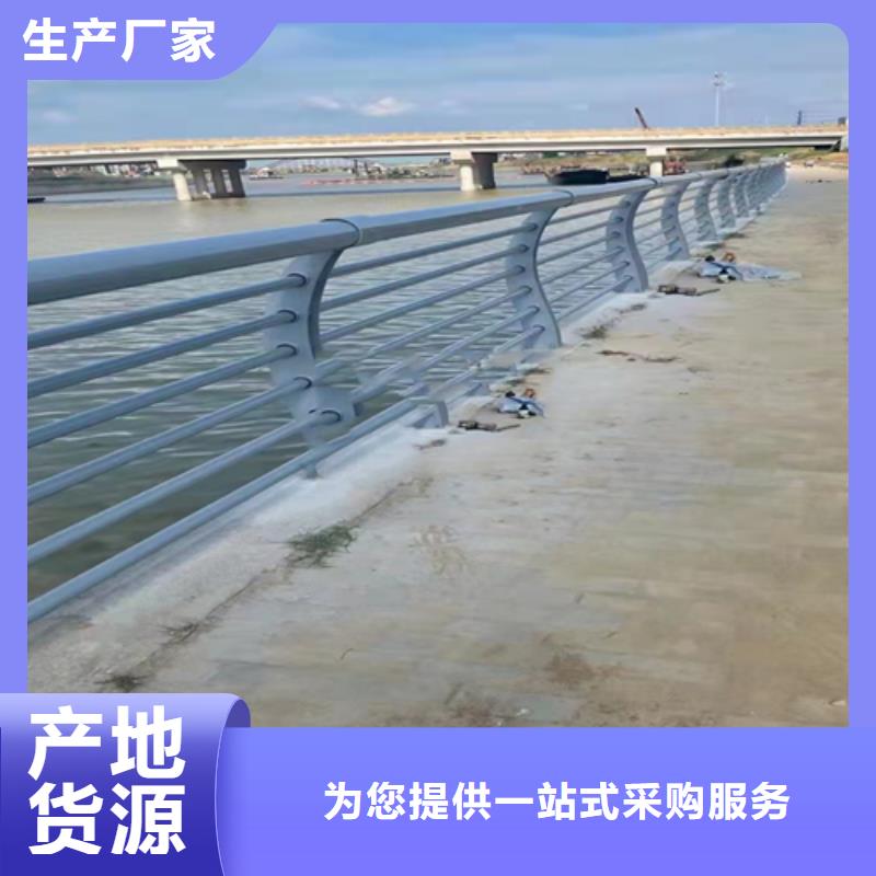 不锈钢复合管护栏道路防撞护栏厂家货源