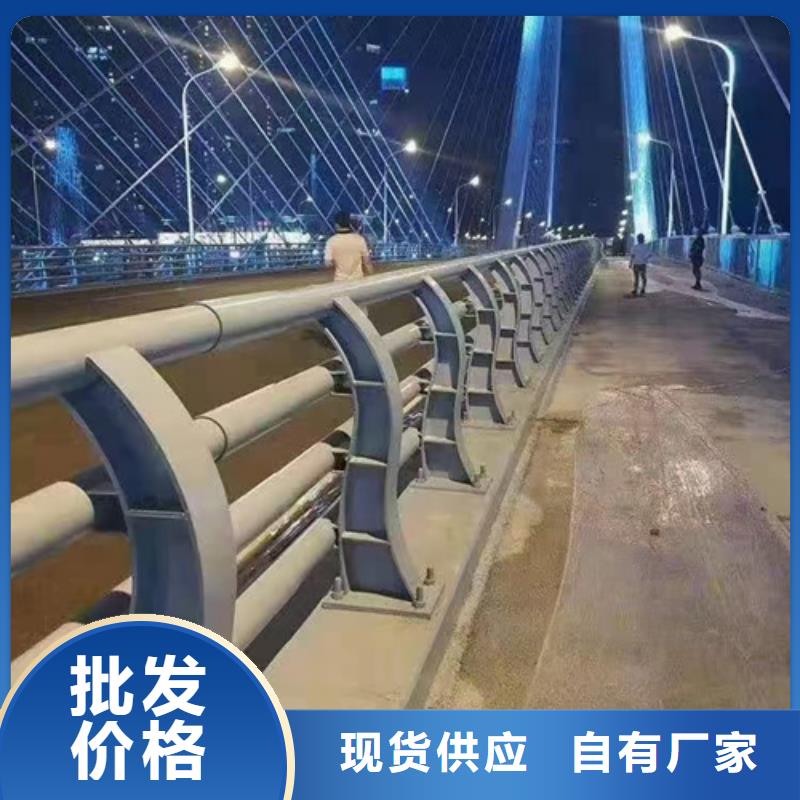 【桥梁护栏】不锈钢复合管道路栏杆原厂制造