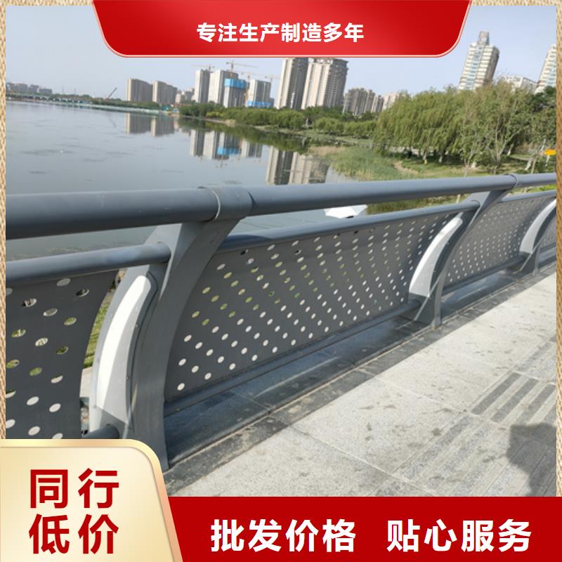 【市政护栏】视频-【市政护栏】-众英金属科技(哈尔滨市分公司)服务区域香坊|南岗|黑河|佳木斯|大庆|牡丹江|鹤岗