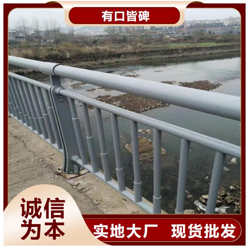 【市政护栏】视频-【市政护栏】-众英金属科技(哈尔滨市分公司)服务区域香坊|南岗|黑河|佳木斯|大庆|牡丹江|鹤岗