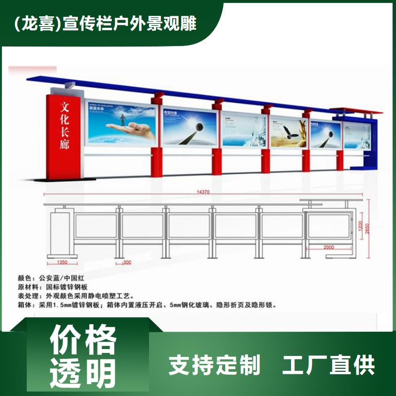 小区宣传栏灯箱诚信企业