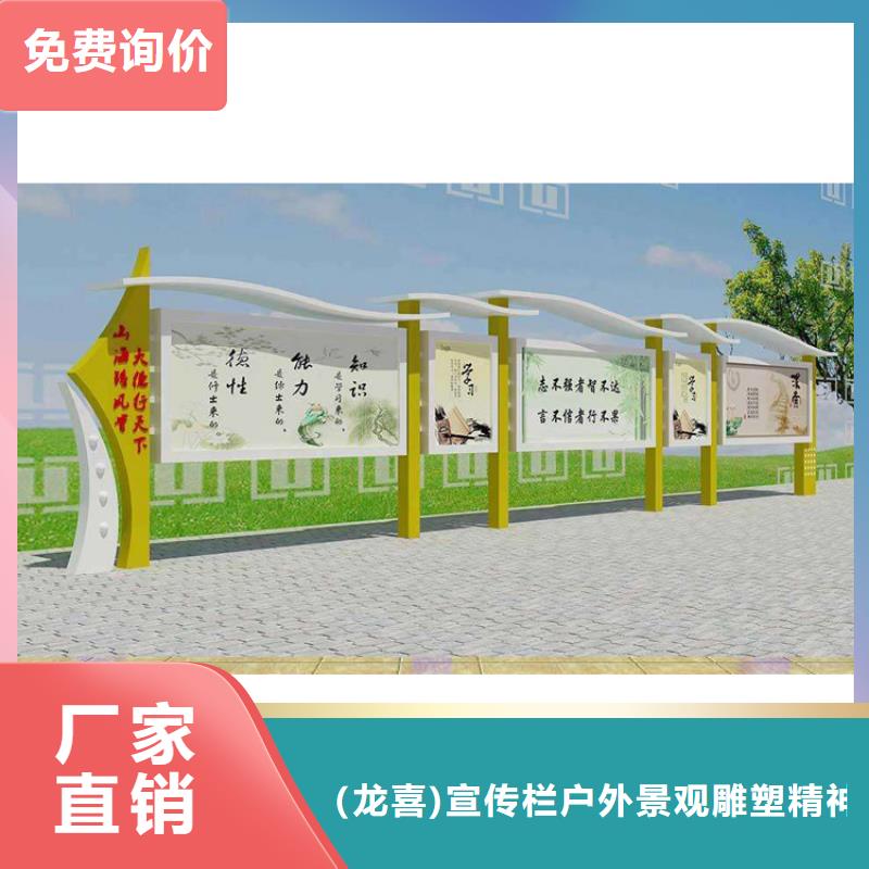 五指山市学校宣传栏灯箱价格合理