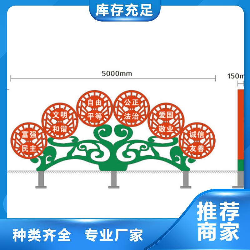 公园价值观标牌10年经验