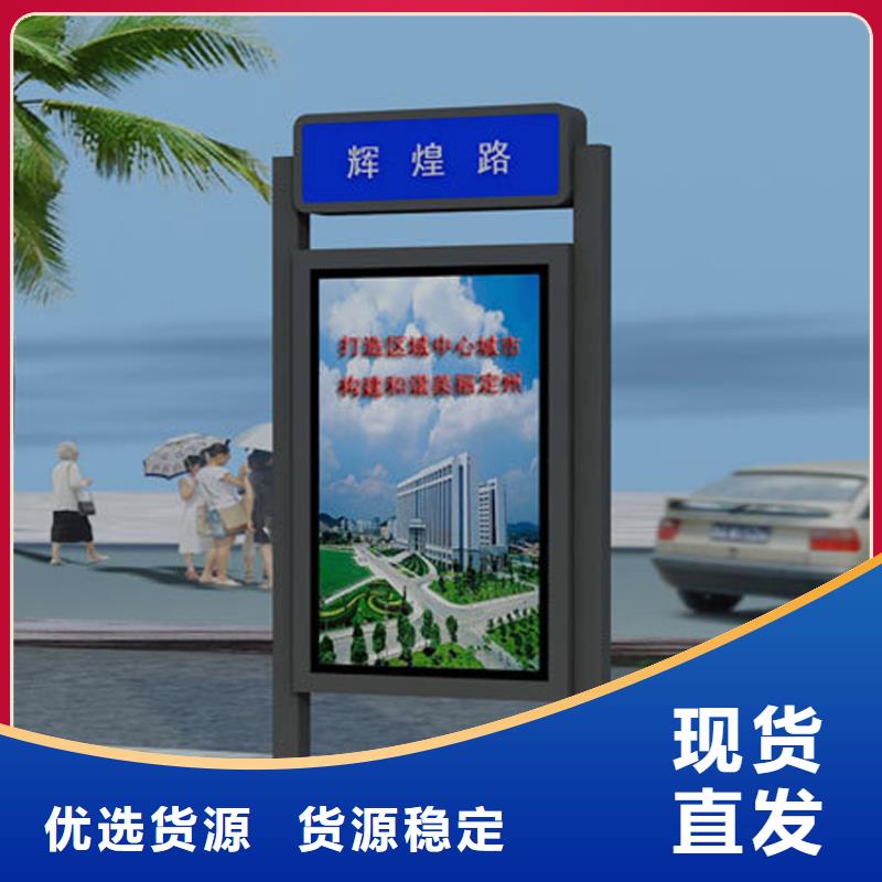 欢迎选购##户外立式指路牌灯箱厂家