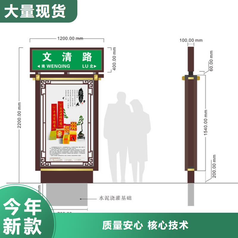 景区精神堡垒指路牌灯箱施工团队