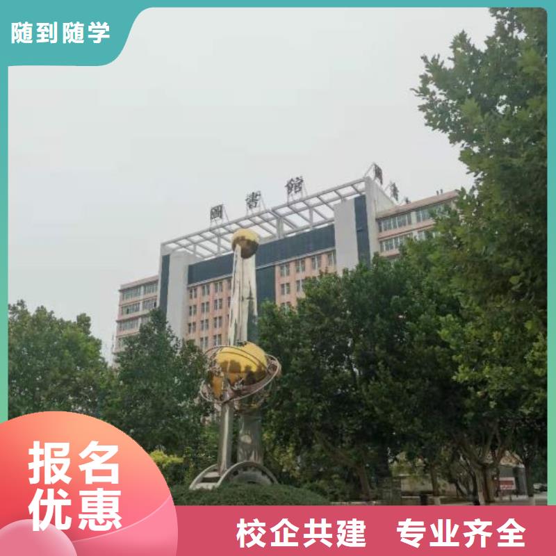 厨师学校挖掘机铲车高薪就业