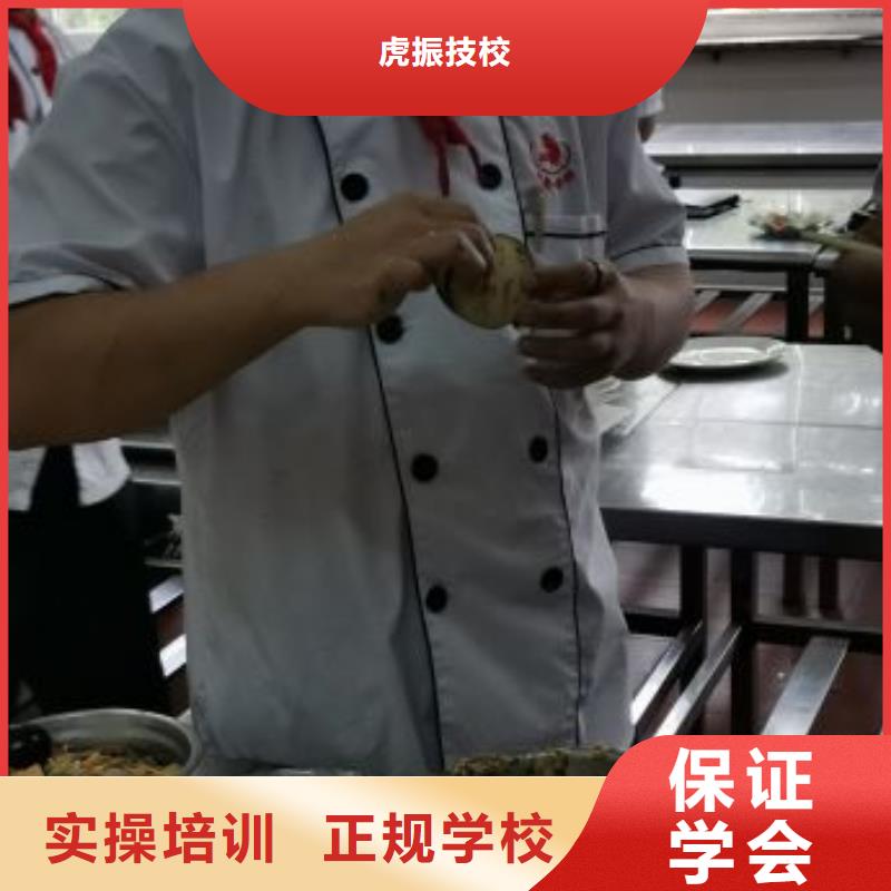 厨师学校哪个技校开设厨师烹饪专业指导就业