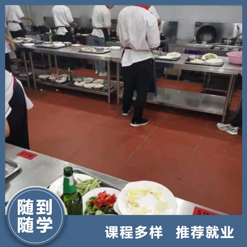 烹饪培训学校哪个学校能学厨师烹饪学真本领