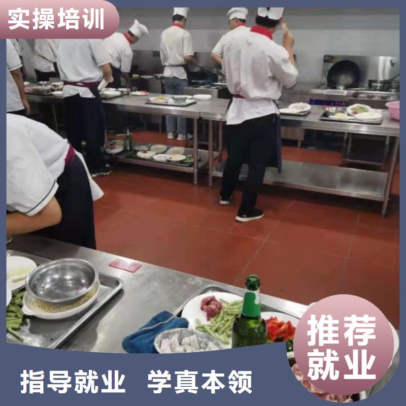 烹饪培训学校新能源汽修学校哪家好保证学会