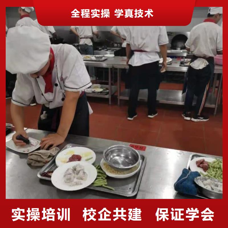 烹饪培训学校学厨师多少钱一年学真技术