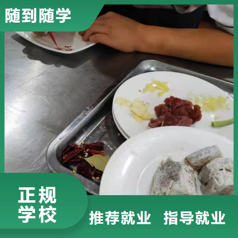 【烹饪培训学校虎振厨师学校课程多样】