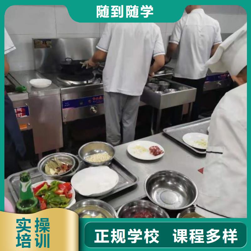 烹饪培训学校学厨师多少钱一年报名优惠